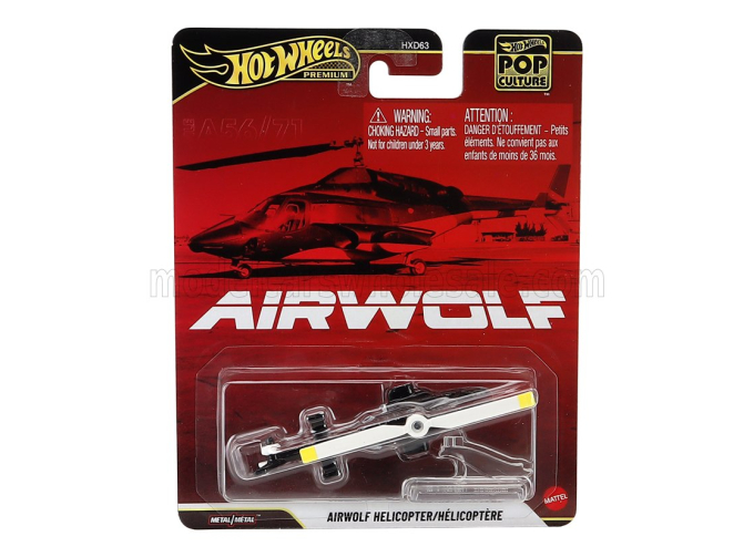 BELL Helicopter (1984) - Airwolf - Cm. 7.7, Black