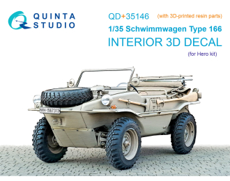 3D Декаль интерьера кабины Schwimmwagen Type 166 (Hero) (с 3D-печатными деталями)