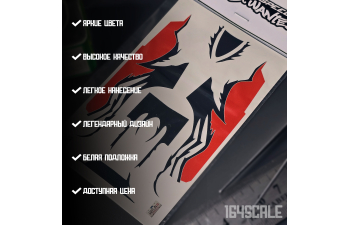 Декаль Need for Speed Most Wanted "Izzy Mazda RX8"