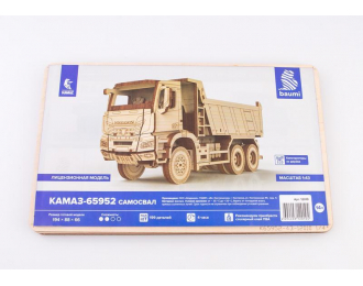 Сборная модель Камский грузовик 65952 самосвал