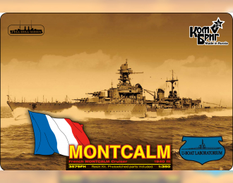 Сборная модель 3579ПК French Montcalm Light Cruiser, 1937