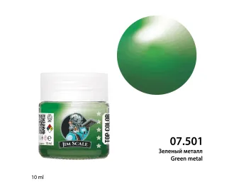 Металлики спиртовые Jim Scale: Зеленый металл, 10мл