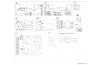 Сборная модель спасательный вертолёт UH-60J Rescue Hawk «70-я годовщина спасательной эскадрильи Воздушных сил самообороны Титосэ» (Limited Edition)