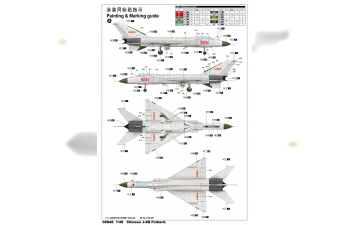 Сборная модель Китайский истребитель-перехватчик Shenyang J-8IID