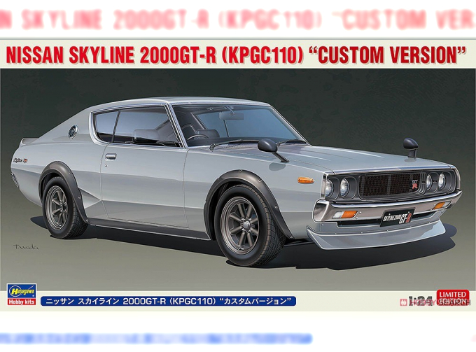 Сборная модель Nissan Skyline 2000GT-R (KPGC110) "Custom Version"