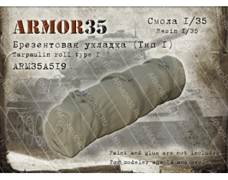 Брезентовая укладка, Тип 1 (не окрашена)