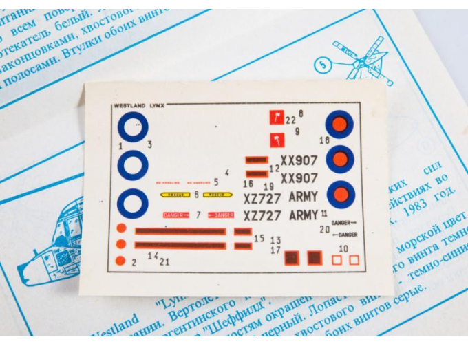 Декаль для самолета Westland "Lynx"