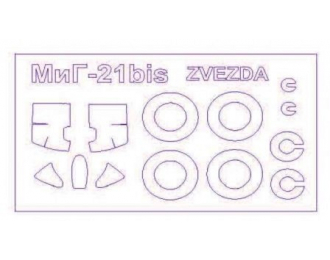 Маска окрасочная для самолета МиК-21 Бис
