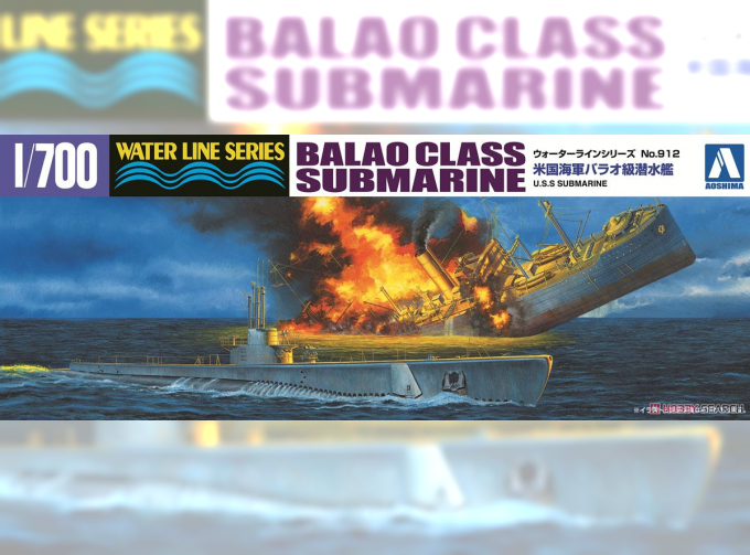 Сборная модель Balao Class Submarine WL912 U.S.S. Submarine