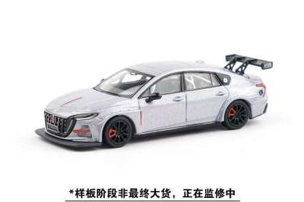 HONGQI H6 CEC Gr. 2000T, silver