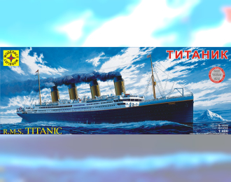 Сборная модель Лайнер "Титаник"