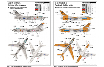 Сборная модель Самолет EA-3B Skywarrior Strategic Bomber