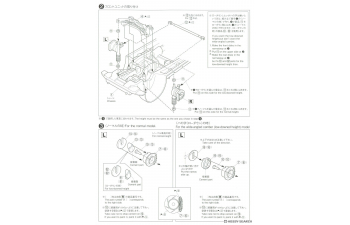 Сборная модель Honda Odyssey '01 Garson Geraid '01