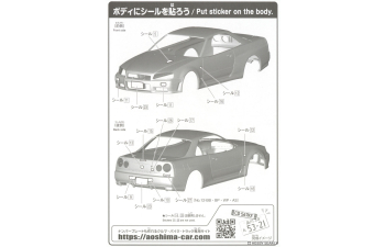 Сборная модель Nissan Skyline GT-R -R34 Custom Wheel (Black Pearl)