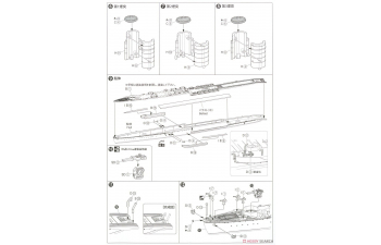 Сборная модель Japanese Light Cruiser Kitakami Renewal ver. Water Line Series No. 361 