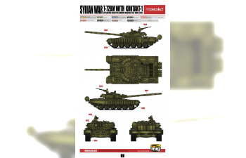 Сборная модель Сирийский Т-72БМ с динамической защитой Контакт-1