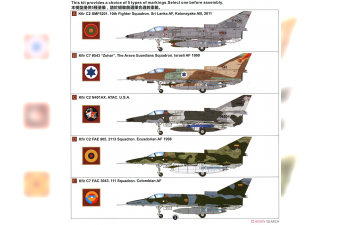 Сборная модель Истребитель Kfir C2/C7