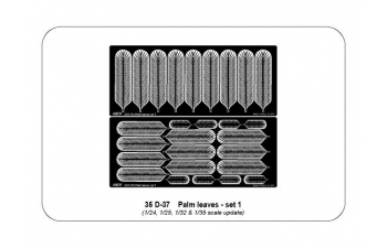 Фототравление Palm leaves – set 1