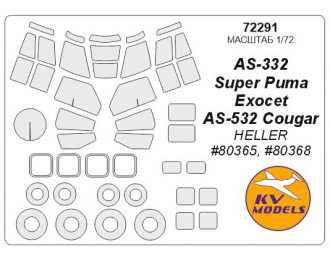 Набор масок окрасочных для Super Puma Exocet / AS-332M1 Super Puma