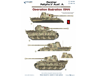 Декаль Pz.Kpfw.V Panter Ausf.A. Operation Bagration
