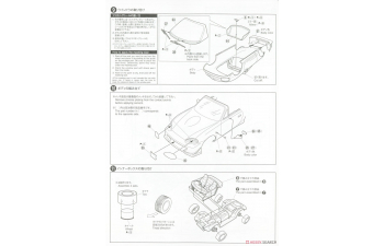 Сборная модель Initial D - Omiya Satoshi NB8C Roadster Scale Model Kit #16