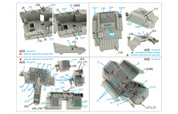 3D Декаль интерьера кабины AH-64D/E (Meng)