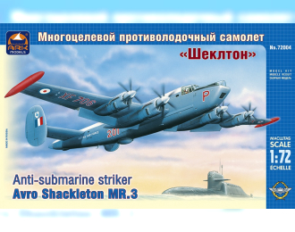 Сборная модель Британский патрульный противолодочный самолет Avro SHACKLETON MR.3