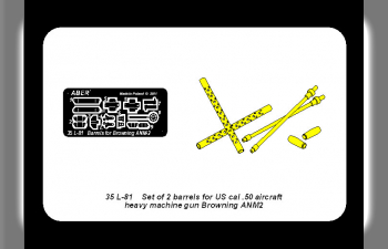 Set of 2 standard barrels for U.S aircraft machine guns cal .50 Browning Anm2