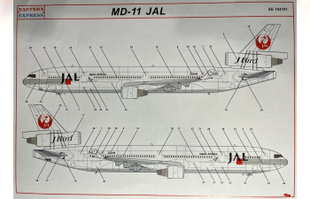 Сборная модель Авиалайнер MD-11 PW JAL