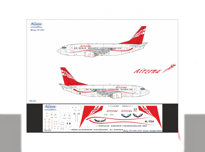 Декаль для 737-500 Airzena (Georgian Airlines)