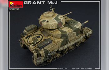 Сборная модель GRANT Mk.I