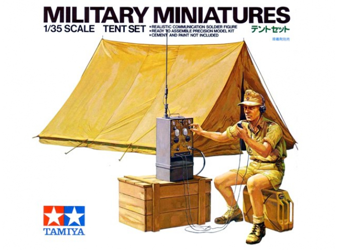 Сборная модель Немецкий радист с палаткой и оборудованием. Африканский корпус
