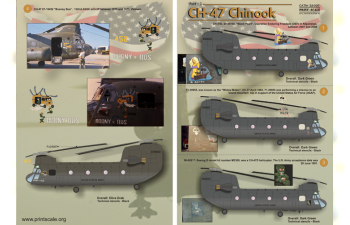 Декаль CH-47 Chinook Part 1 The complete set 1,5 leaf