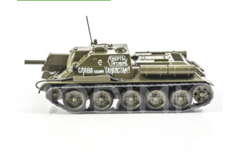 СУ-122, Наши танки. Броня Отечества 6