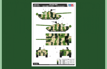 Сборная модель Китайский ОБТ ZTZ-96A