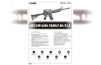 Сборная модель Американский Автомат AR15/M16/M4 M4R.R.I.S