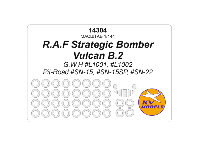 Маска окрасочная для модели самолёта Vulcan B.2 - GWH