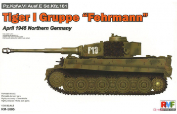 Сборная модель Tiger I Gruppe "Fehrmann"