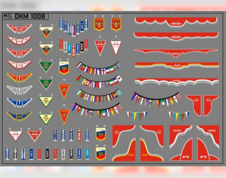 Декаль Флажки, шторки, плакаты для современных грузовиков (ЗИL) Красные (100х65)