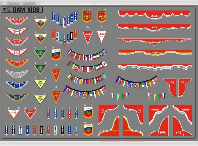 Декаль Флажки, шторки, плакаты для современных грузовиков (ЗИL) Красные (100х65)