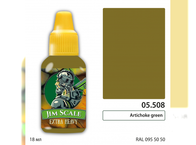 Краска акриловая для миниатюр Artichoke green, 18мл