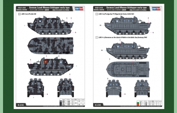 Сборная модель German Land-Wasser-Schlepper early type