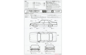 Сборная модель Nissan Cima Y31 Insurance '89