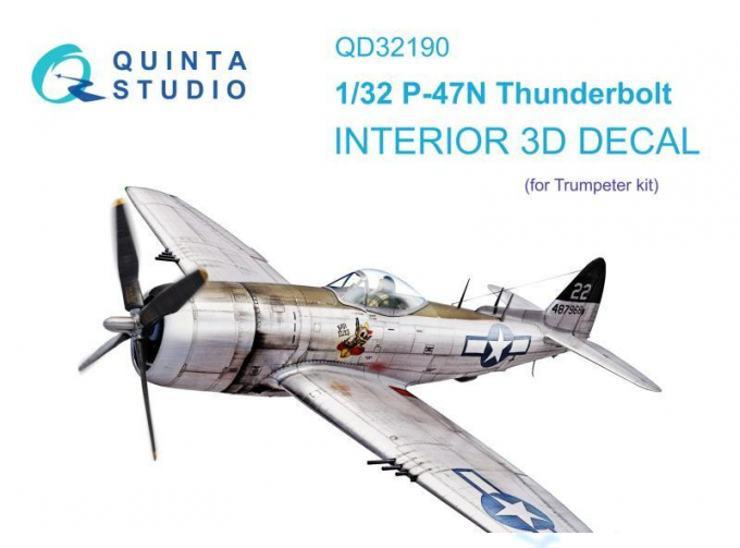 3D Декаль интерьера кабины P-47N Thunderbolt (Trumpeter)