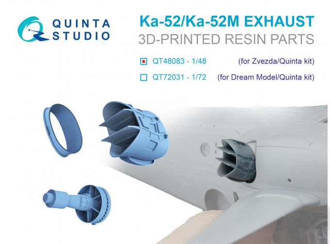 Выхлопное устройство и ЭВУ для Ка-52/Ка-52М (Звезда/Quinta Models)