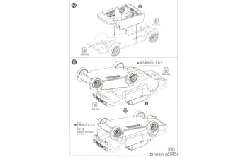 Сборная модель Nissan Skylline 2000 GT-R Custom Wheel (White) 