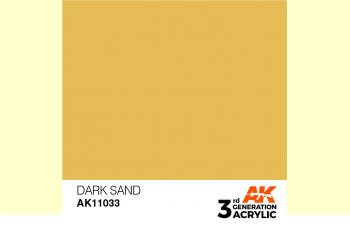 Краска акриловая 3rd Generation Dark Sand 17ml