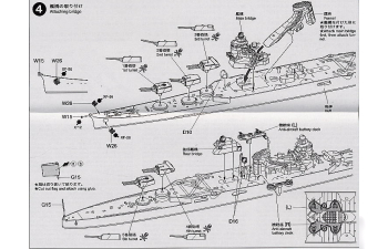 Сборная модель Japanese Heavy Cruiser Mikuma