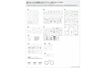 Сборная модель Honda VT250F (MC08) (1984) "Silver Color"
