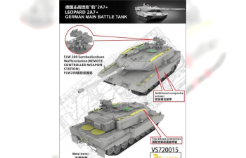 Сборная модель German MBT Leopard 2 A7+